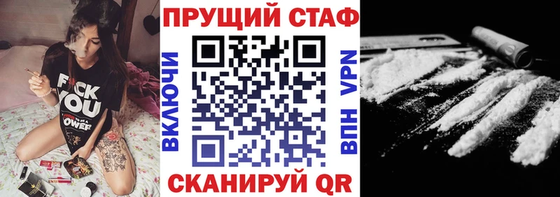 Наркошоп Волжск Кокаин  МЕФ  ГАШИШ 