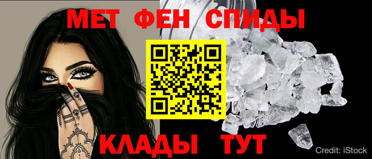 Amphetamine VHQ Волжск