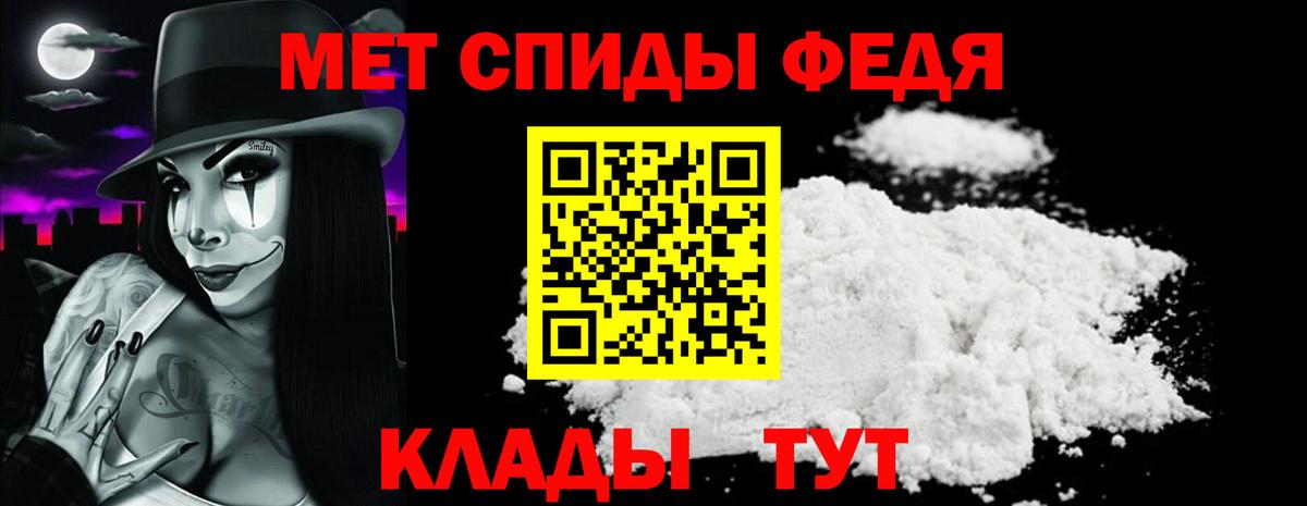 Amphetamine  Амфетамин Premium  Вход с VPN  Волжск 