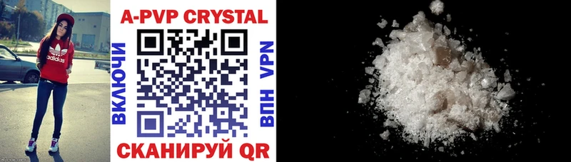APVP СК КРИС  продажа наркотиков  darknet наркотические препараты  Волжск 