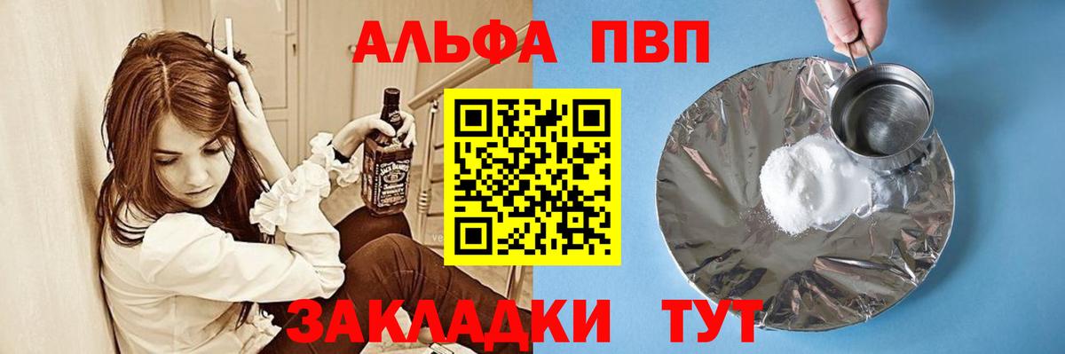 APVP VHQ  Вход с VPN  Волжск  Alfa_PVP СК КРИС  Alfa_PVP мука 