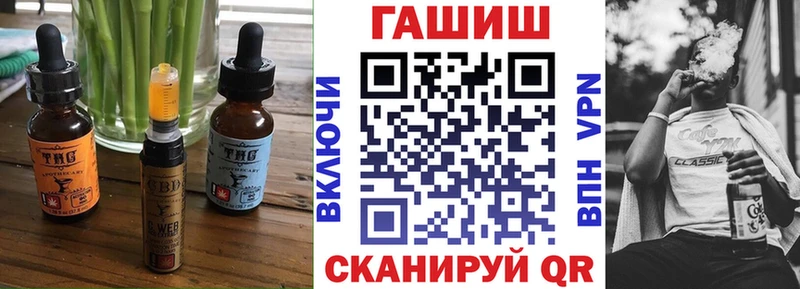 Cannafood конопля Волжск