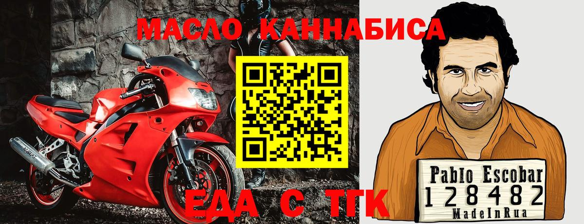 Canna-Cookies марихуана  Вход с VPN  Волжск 