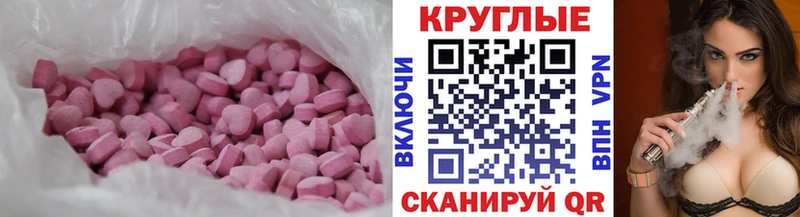 ЭКСТАЗИ Philipp Plein  OMG вход  Волжск 