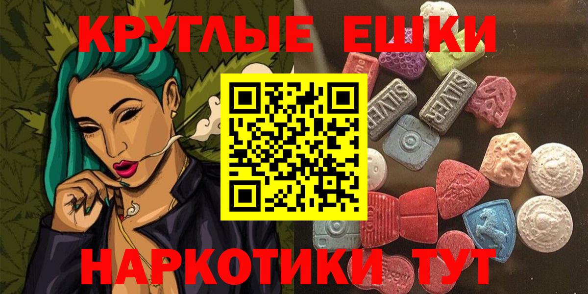 как найти закладки  Ecstasy 99%  Ecstasy  Вход с VPN  ЭКСТАЗИ DUBAI  Волжск 