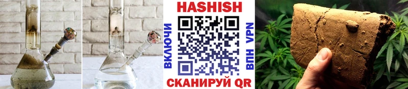 ГАШ гашик  Волжск 