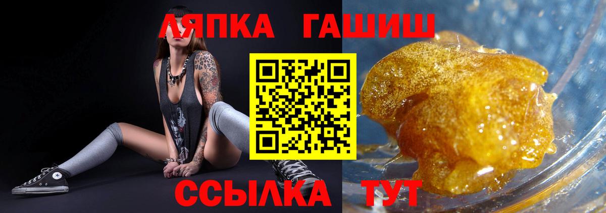 ГАШ Ice-O-Lator Волжск