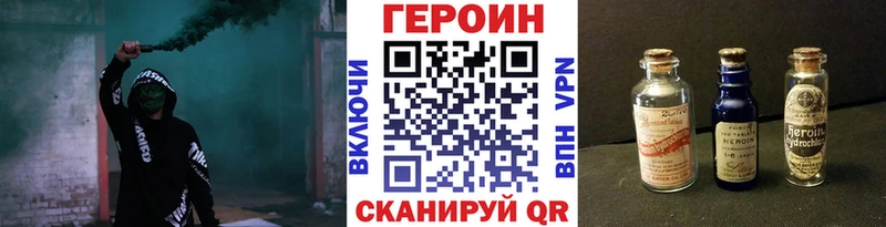 Героин герыч  Волжск 