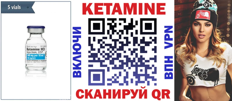 blacksprut   Волжск  КЕТАМИН VHQ 