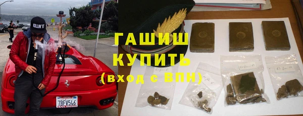 соль курить ск Беломорск