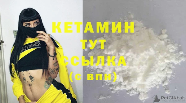 COCAINE Белокуриха
