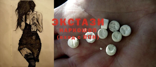 COCAINE Белокуриха