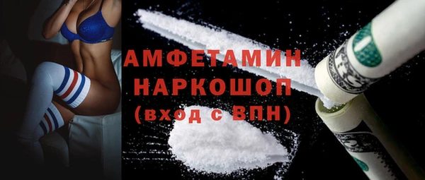 COCAINE Белокуриха