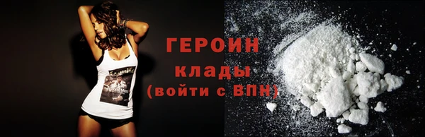 соль курить ск Беломорск