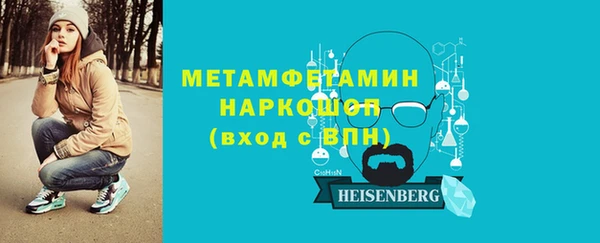 соль курить ск Беломорск