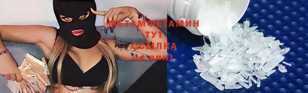 COCAINE Белокуриха