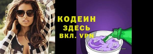 соль курить ск Беломорск