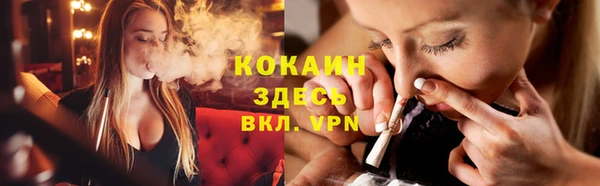COCAINE Белокуриха