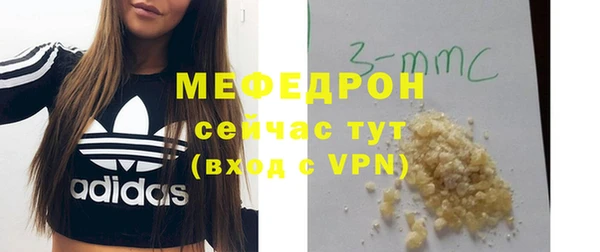 COCAINE Белокуриха