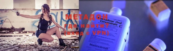 соль курить ск Беломорск