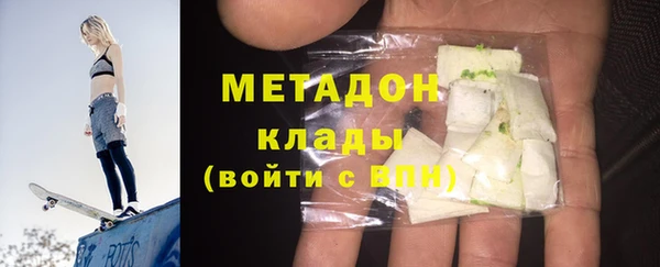 соль курить ск Беломорск