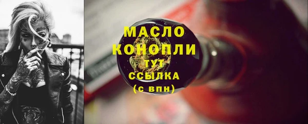 COCAINE Белокуриха