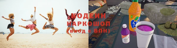 соль курить ск Беломорск