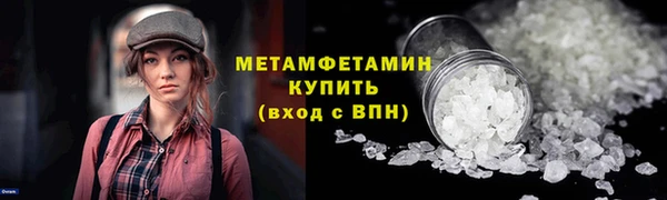 COCAINE Белокуриха