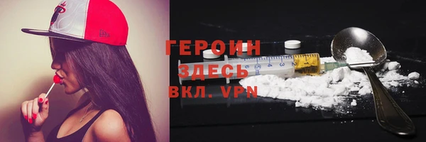 соль курить ск Беломорск