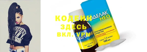 соль курить ск Беломорск