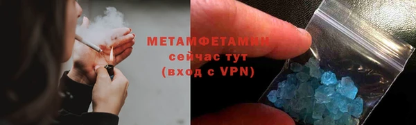 соль курить ск Беломорск