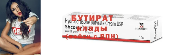 COCAINE Белокуриха
