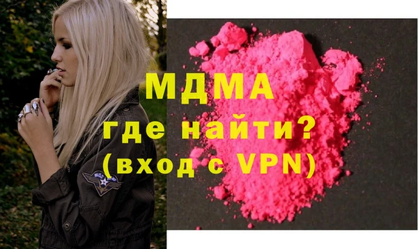 соль курить ск Беломорск