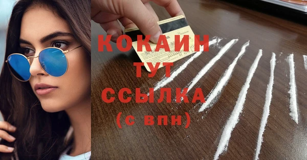 кокаин колумбия Белоозёрский
