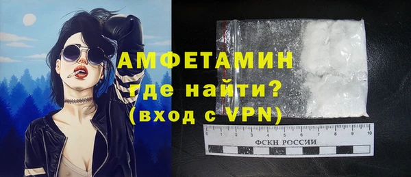 COCAINE Белокуриха