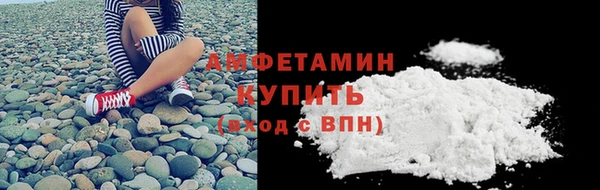 соль курить ск Беломорск