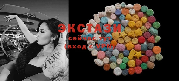 COCAINE Белокуриха