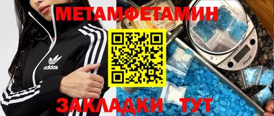 Альфа ПВП Балаково