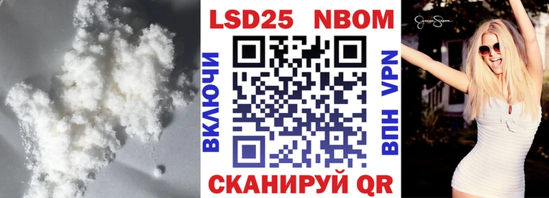 наркошоп Волжск LSD-25 экстази кислота