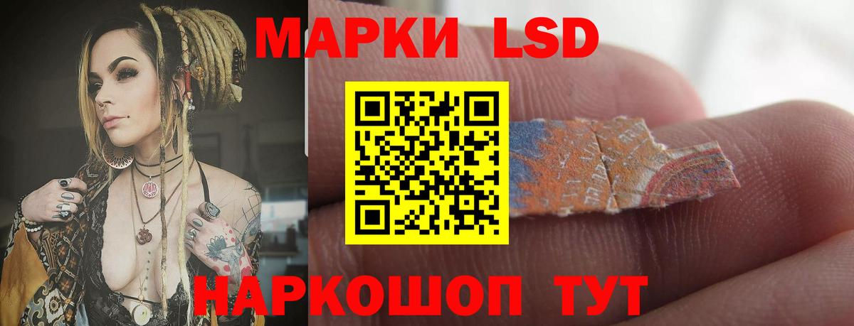 Лсд 25 экстази кислота Волжск