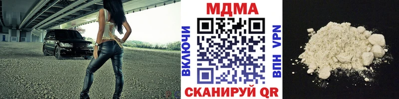 MDMA VHQ дарнет шоп Волжск