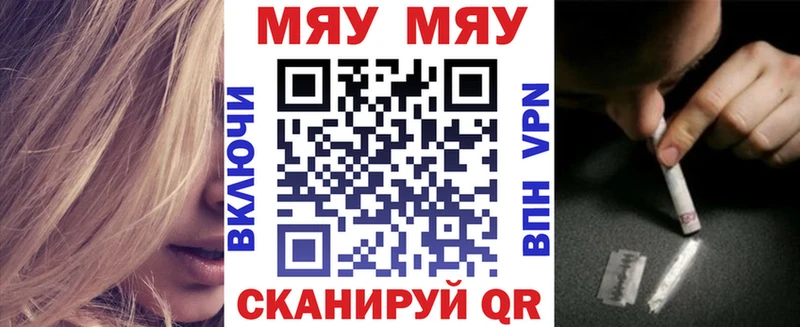 МЕФ 4 MMC  купить  цена  Волжск 
