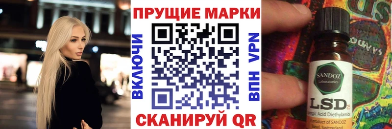 Марки 25I-NBOMe 1,5мг  Волжск 