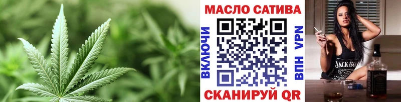 Дистиллят ТГК гашишное масло  дарк нет как зайти  Волжск 