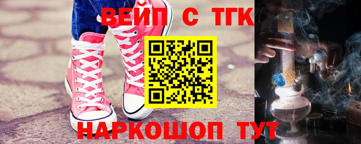 Дистиллят ТГК Wax Волжск
