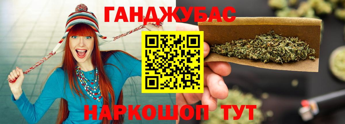 Волжск  Бошки марихуана OG Kush  Шишки марихуана индика  Конопля конопля  Вход с VPN 
